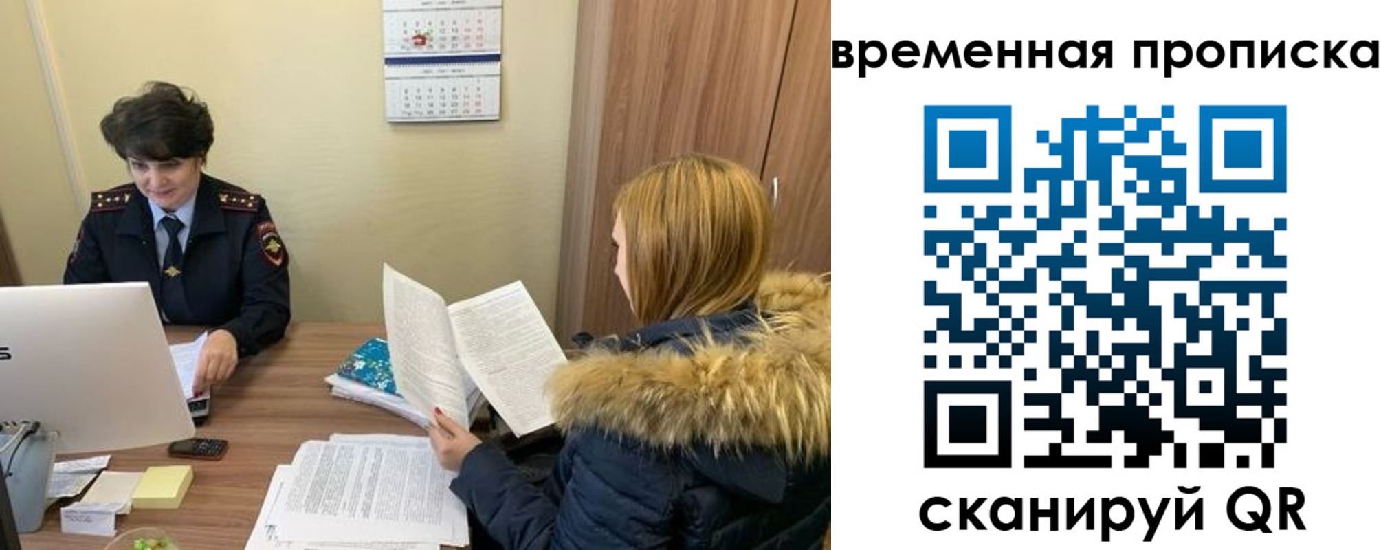 прописка для кредита в Палласовке