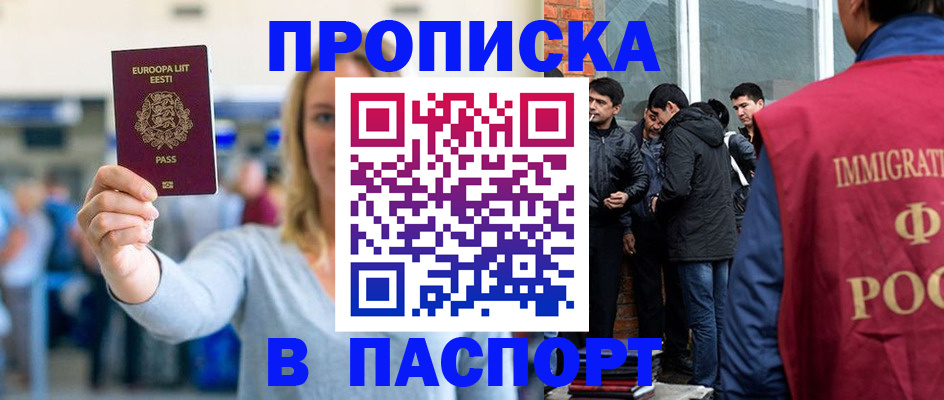 регистрация для школы в Палласовке